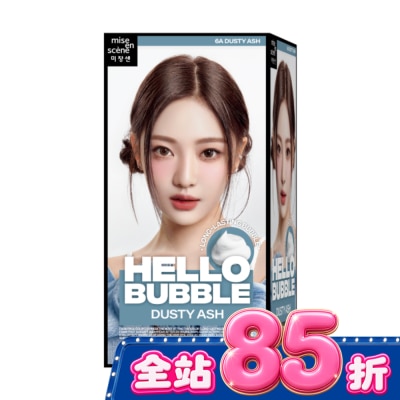 魅尚萱 - 魅尚萱 HELLO BUBBLE泡沫染髮劑 6A 煙灰 image