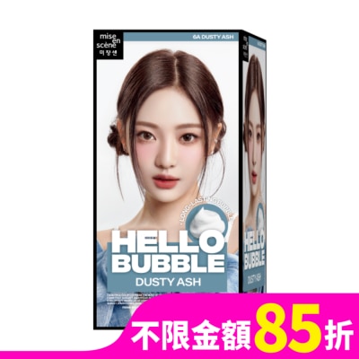 MISEENSCENE 魅尚萱 HELLO BUBBLE泡沫染髮劑 6A 煙灰