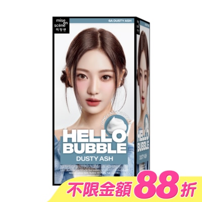 魅尚萱 - 魅尚萱 HELLO BUBBLE泡沫染髮劑 6A 煙灰