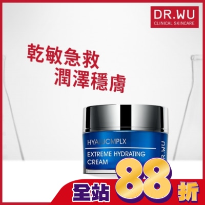 DR.WU - DR.WU玻尿酸保濕精華霜50ML