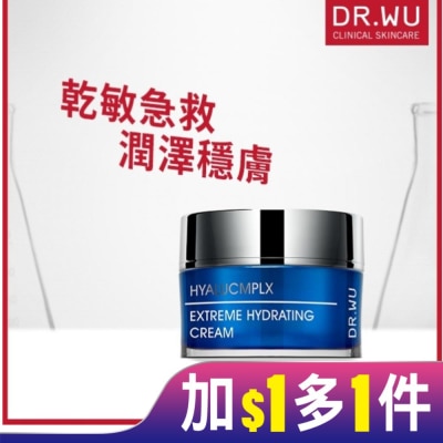 DR.WU DR.WU玻尿酸保濕精華霜50ML