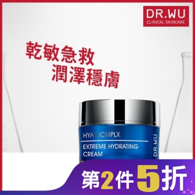 DR.WU DR.WU玻尿酸保濕精華霜50ML