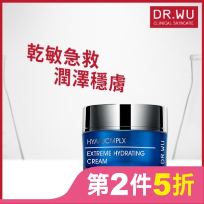 DR.WU DR.WU玻尿酸保濕精華霜50ML