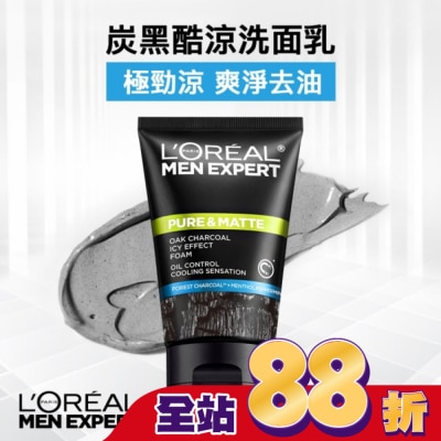 L`OREAL PARIS 巴黎萊雅 巴黎萊雅炭黑酷涼洗面乳100ml