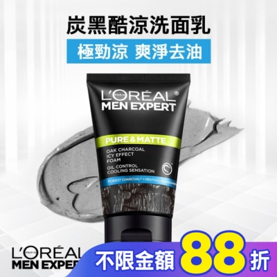 L`OREAL PARIS 巴黎萊雅 巴黎萊雅炭黑酷涼洗面乳100ml