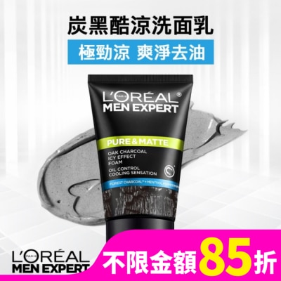 L`OREAL PARIS 巴黎萊雅 巴黎萊雅炭黑酷涼洗面乳100ml