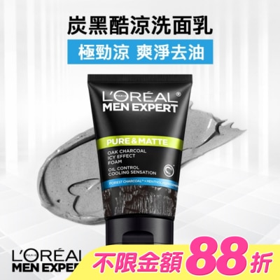 L`OREAL PARIS 巴黎萊雅 - 巴黎萊雅炭黑酷涼洗面乳100ml
