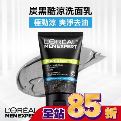 L`OREAL PARIS 巴黎萊雅 巴黎萊雅炭黑酷涼洗面乳100ml