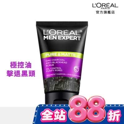 L`OREAL PARIS 巴黎萊雅 巴黎萊雅炭黑去油微粒洗面乳100ml image