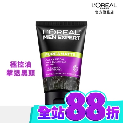 L`OREAL PARIS 巴黎萊雅 巴黎萊雅炭黑去油微粒洗面乳100ml image