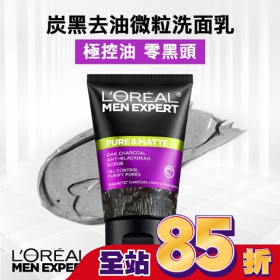 L`OREAL PARIS 巴黎萊雅 巴黎萊雅炭黑去油微粒洗面乳100ml
