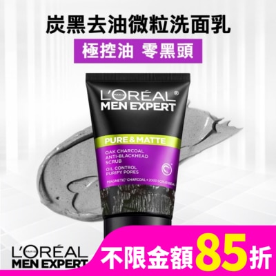 L`OREAL PARIS 巴黎萊雅 巴黎萊雅炭黑去油微粒洗面乳100ml