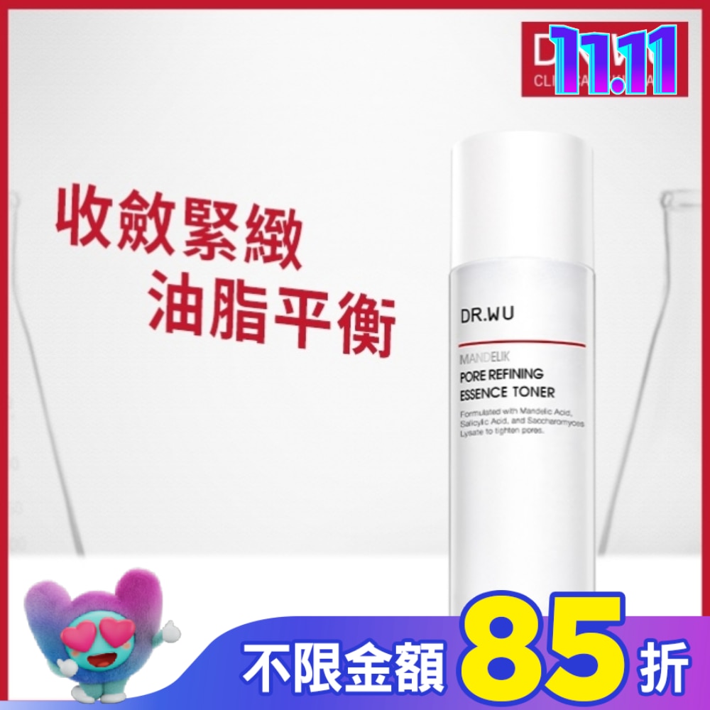 DR.WU杏仁酸毛孔緊緻化妝水150ML