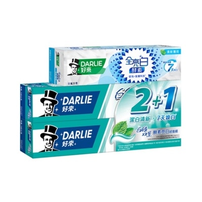 Darlie 好來 DARLIE好來白綠双星+全亮白極致酵素2+1超值組