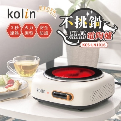 Kolin 歌林 KOLIN歌林不挑鍋黑晶電陶爐 KCS-LN1016