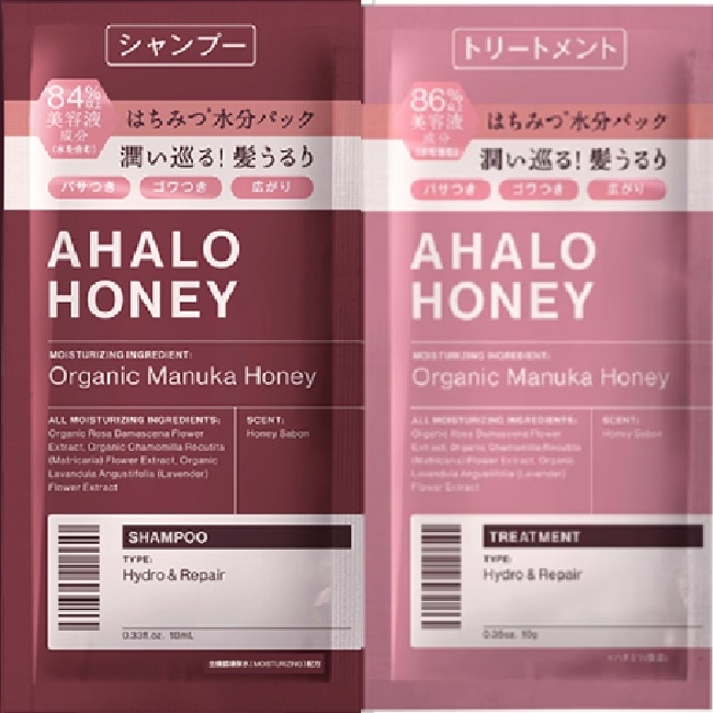 Ahalo Honey 天使光蜂蜜水潤 洗潤髮體驗組10ml+10ml