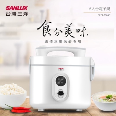 SANLUX三洋 SANLUX台灣三洋6人份厚釜電子鍋 DECJ-206A3