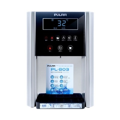 POLAR POLAR普樂定溫型溫熱開飲機 PL-803