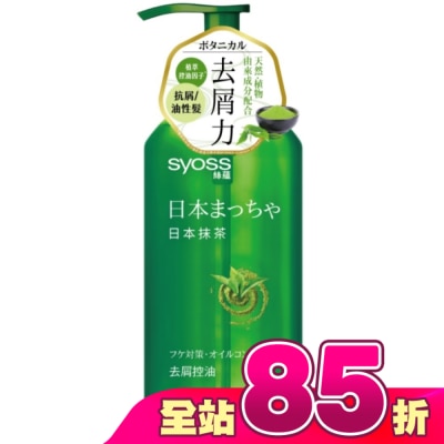 絲蘊 syoss - 絲蘊去屑控油洗髮露420ml(日本抹茶)