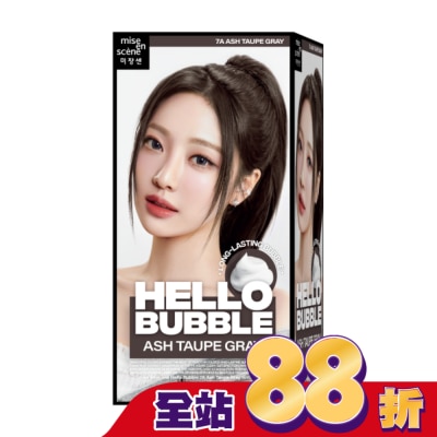 魅尚萱 - 魅尚萱 HELLO BUBBLE泡沫染髮劑 7A 霧灰棕