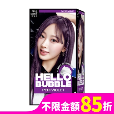 MISEENSCENE 魅尚萱 HELLO BUBBLE泡沫染髮劑 7V 霧灰紫