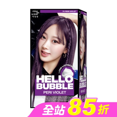 魅尚萱 - 魅尚萱 HELLO BUBBLE泡沫染髮劑 7V 霧灰紫