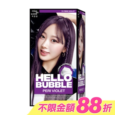 魅尚萱 - 魅尚萱 HELLO BUBBLE泡沫染髮劑 7V 霧灰紫