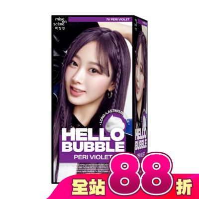 魅尚萱 - 魅尚萱 HELLO BUBBLE泡沫染髮劑 7V 霧灰紫