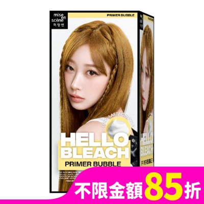 MISEENSCENE 魅尚萱 HELLO BLEACH泡沫褪色染髮劑
