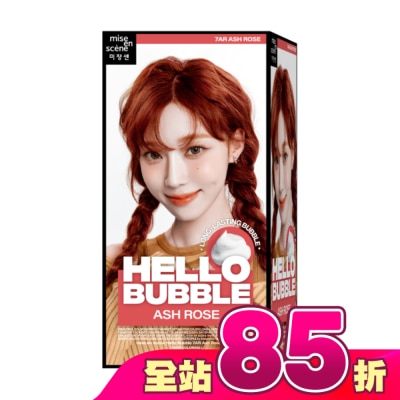魅尚萱 - 魅尚萱 HELLO BUBBLE泡沫染髮劑 7AR 櫻花霧粉