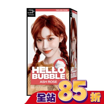 魅尚萱 魅尚萱 HELLO BUBBLE泡沫染髮劑 7AR 櫻花霧粉