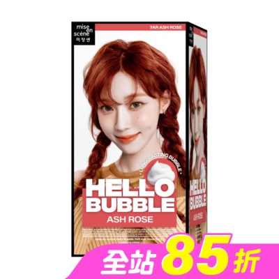 魅尚萱 - 魅尚萱 HELLO BUBBLE泡沫染髮劑 7AR 櫻花霧粉