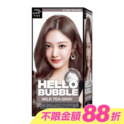 魅尚萱 - 魅尚萱 HELLO BUBBLE泡沫染髮劑 9G&nbsp;奶茶灰
