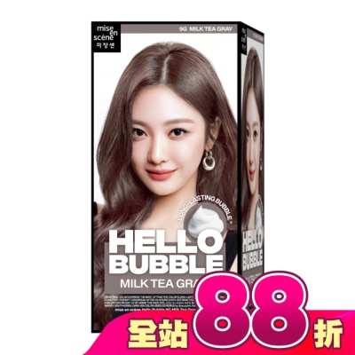 魅尚萱 - 魅尚萱 HELLO BUBBLE泡沫染髮劑 9G&nbsp;奶茶灰
