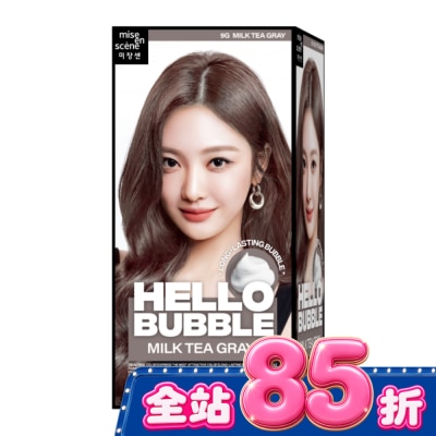 魅尚萱 - 魅尚萱 HELLO BUBBLE泡沫染髮劑 9G&nbsp;奶茶灰 image