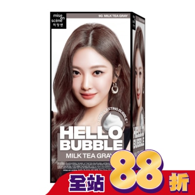魅尚萱 - 魅尚萱 HELLO BUBBLE泡沫染髮劑 9G&nbsp;奶茶灰