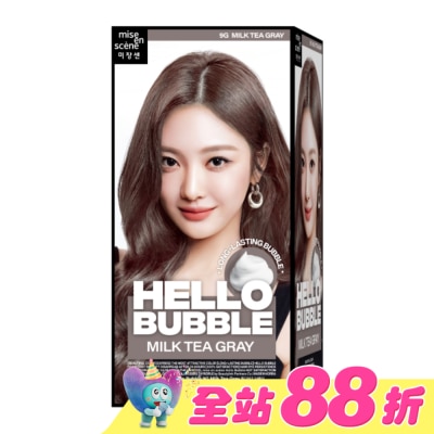 魅尚萱 - 魅尚萱 HELLO BUBBLE泡沫染髮劑 9G&nbsp;奶茶灰