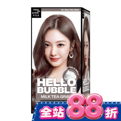 魅尚萱 - 魅尚萱 HELLO BUBBLE泡沫染髮劑 9G&nbsp;奶茶灰 image