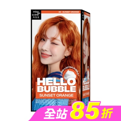魅尚萱 - 魅尚萱 HELLO BUBBLE泡沫染髮劑 8O 日落橙