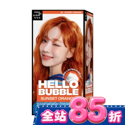 魅尚萱 - 魅尚萱 HELLO BUBBLE泡沫染髮劑 8O 日落橙 image