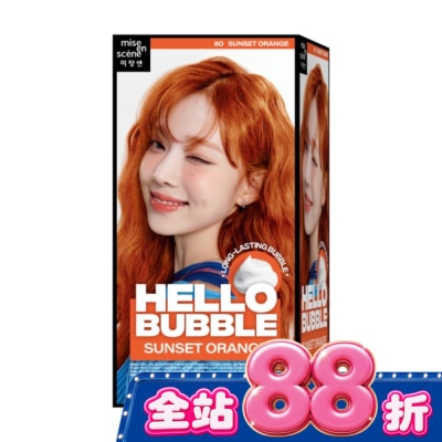 魅尚萱 - 魅尚萱 HELLO BUBBLE泡沫染髮劑 8O 日落橙 image