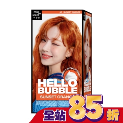 魅尚萱 魅尚萱 HELLO BUBBLE泡沫染髮劑 8O 日落橙
