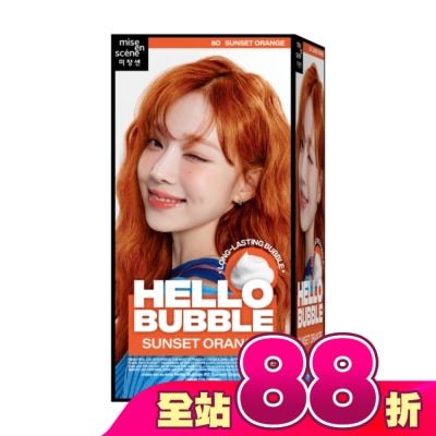 魅尚萱 - 魅尚萱 HELLO BUBBLE泡沫染髮劑 8O 日落橙