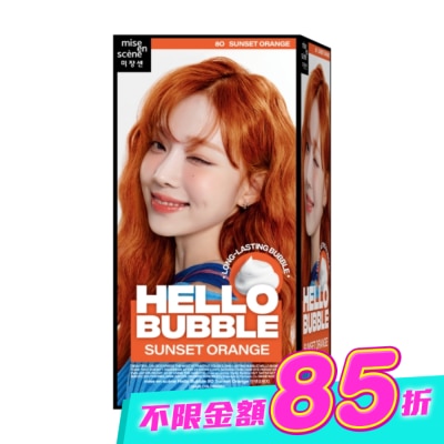 魅尚萱 - 魅尚萱 HELLO BUBBLE泡沫染髮劑 8O 日落橙 image
