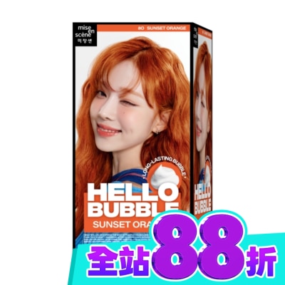 魅尚萱 魅尚萱 HELLO BUBBLE泡沫染髮劑 8O 日落橙 image