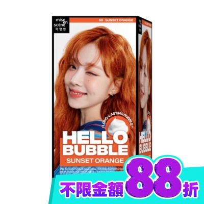魅尚萱 魅尚萱 HELLO BUBBLE泡沫染髮劑 8O 日落橙 image