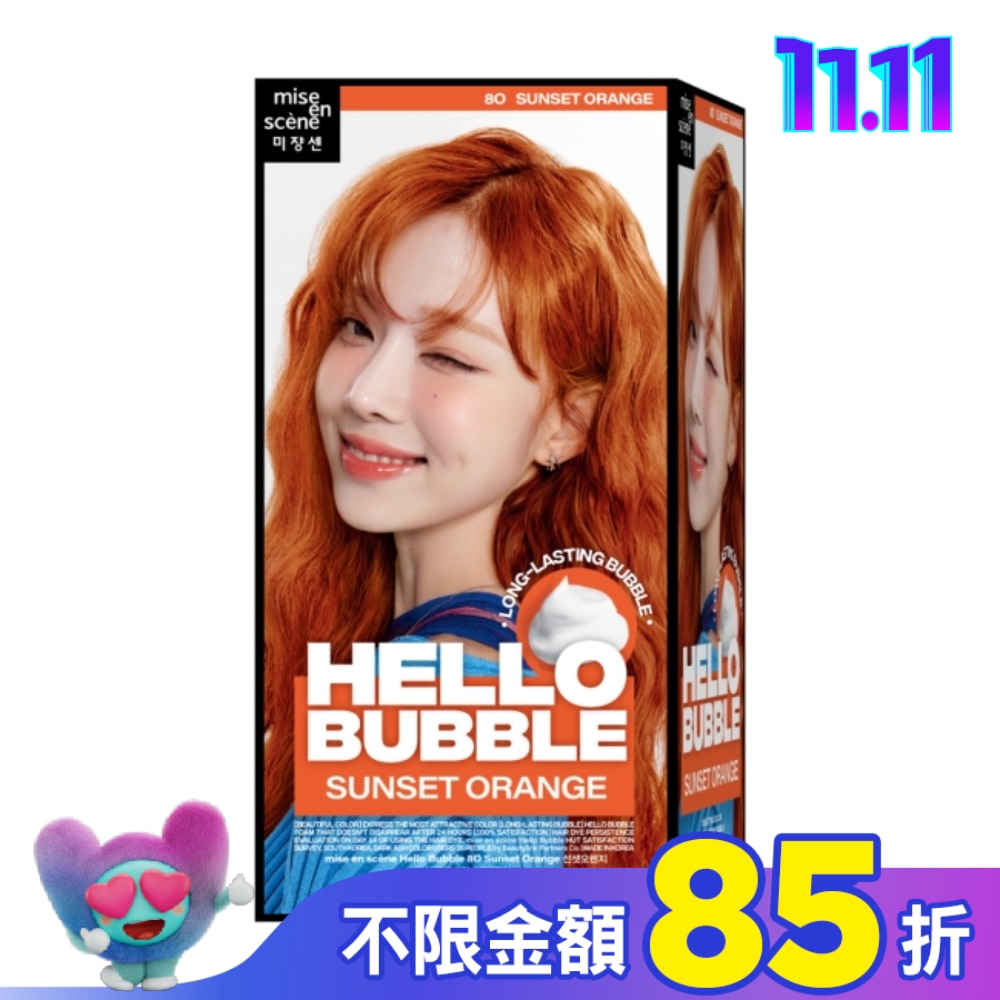 魅尚萱 HELLO BUBBLE泡沫染髮劑 8O 日落橙