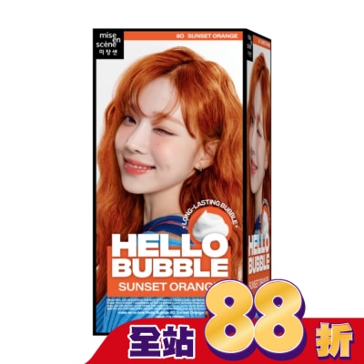 魅尚萱 - 魅尚萱 HELLO BUBBLE泡沫染髮劑 8O 日落橙