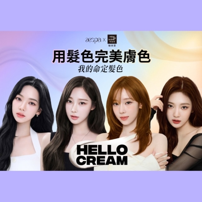 魅尚萱HELLO CREAM染髮霜 神秘黑