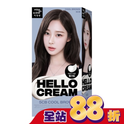 魅尚萱 - 魅尚萱HELLO CREAM染髮霜 5CB 亞麻冷棕